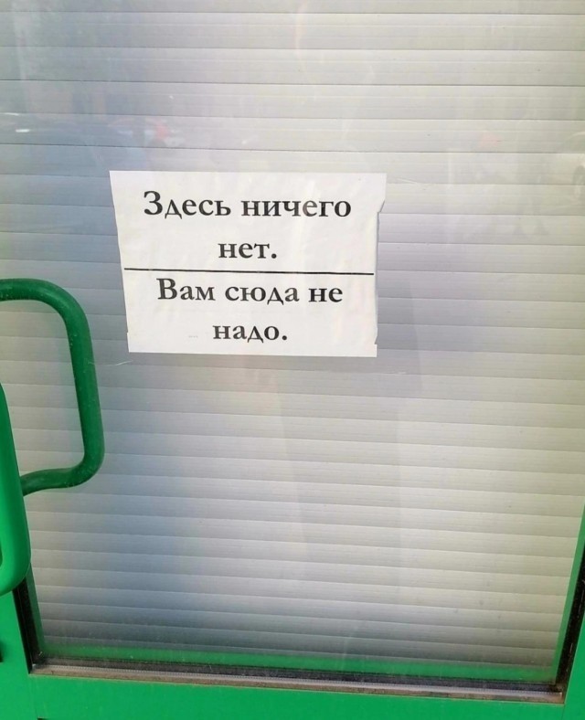 Нуштош 11.03.23