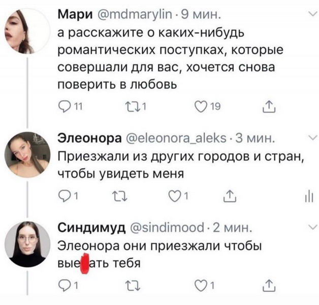 Картинки и мемы, всяко разно - 179