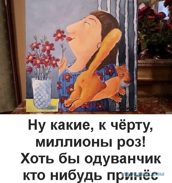 Откуда берутся женоненавистники