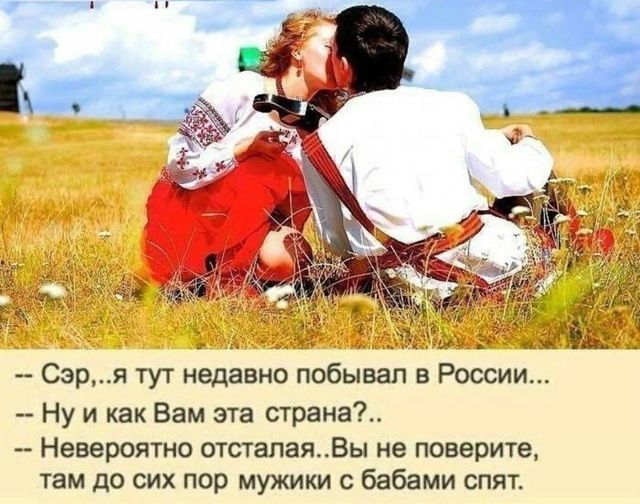 Для настроения картинки и буквы