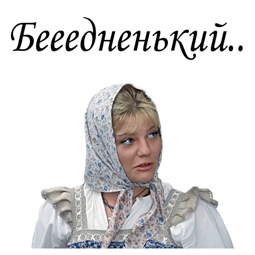 Заметил неприятное