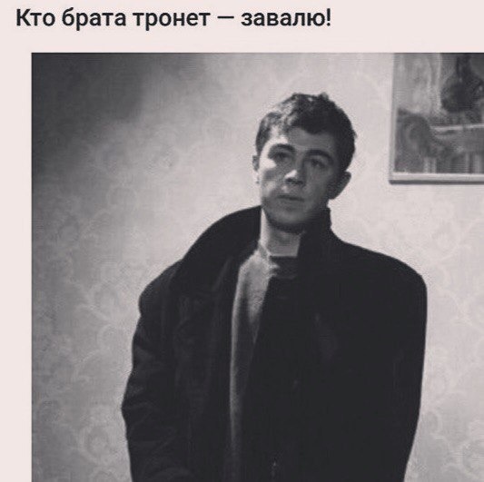 Подмога подоспела