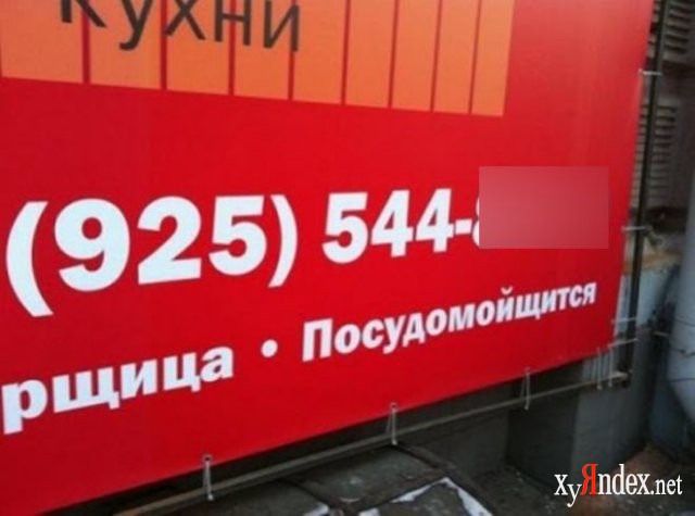Забавные картинки, шутки из этих ваших интернетов