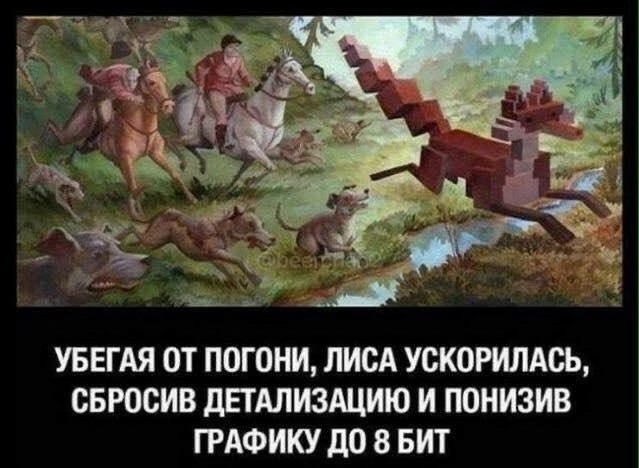 Картинки от Scodero - странный йумар