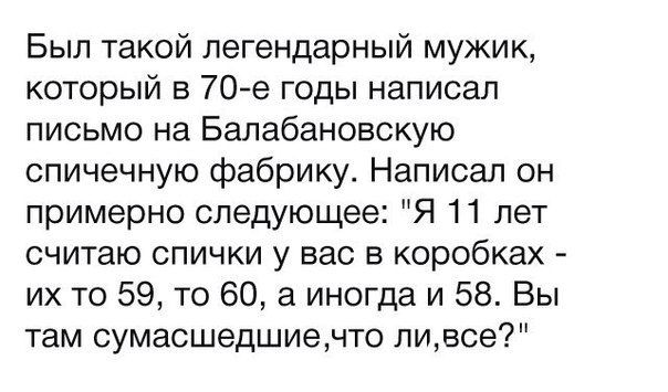 Как простой советский счетовод объехал в 1927 году вокруг света за 50 копеек