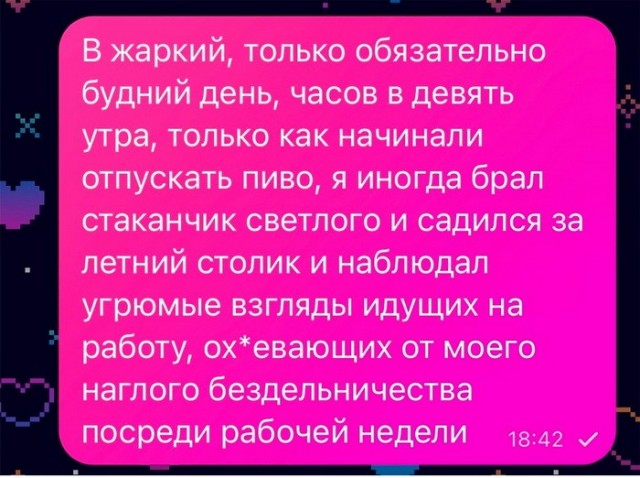 Доставка баянов