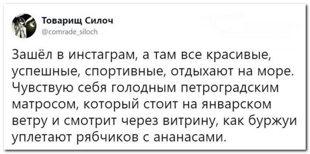 Чёрным по белому (Бояны)