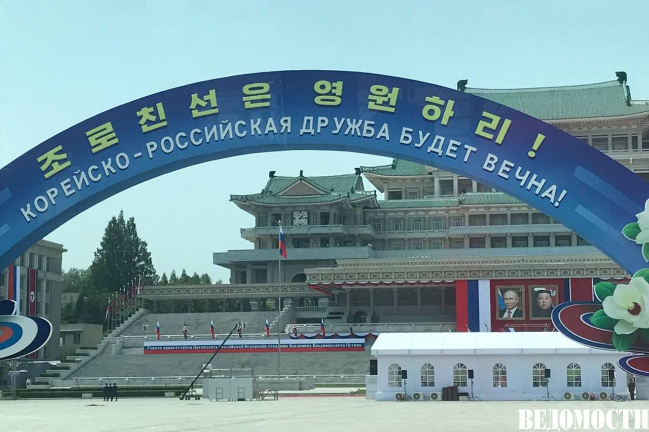 Северная корея граница с россией
