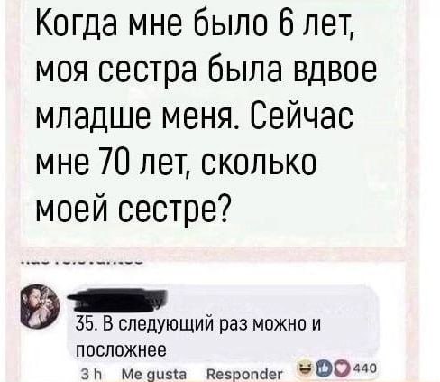 Чуток картинок