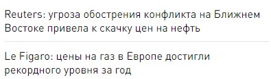 Что за мутняк, господа Гусары...