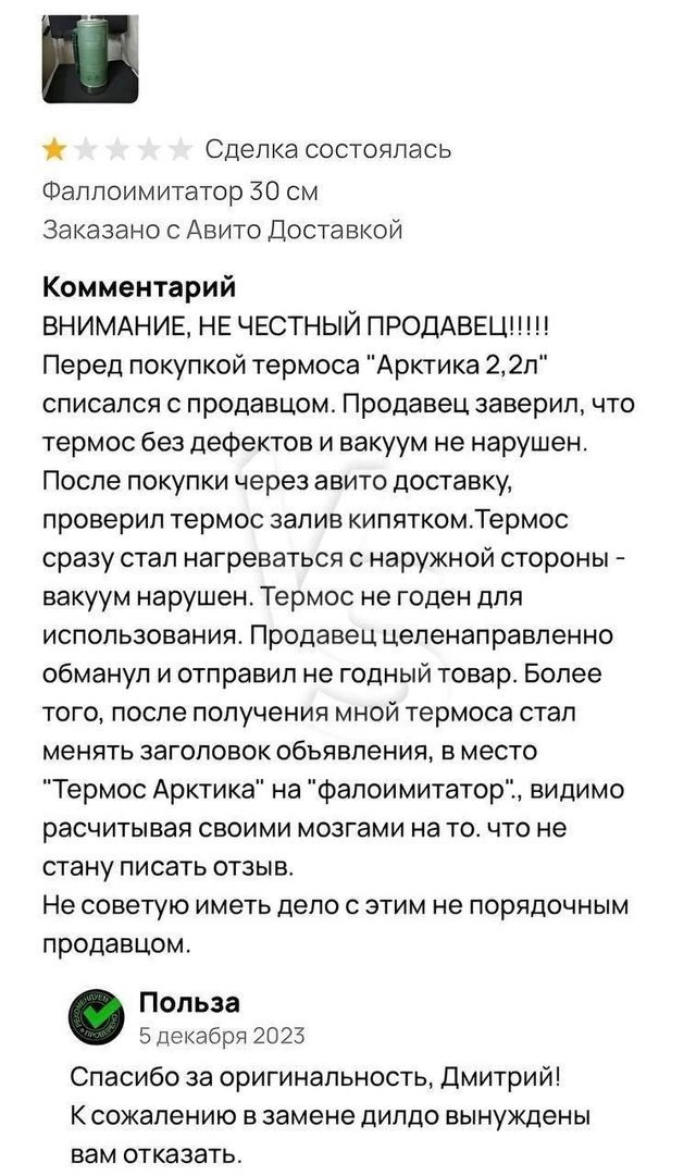 Так себе картинки 22.08.24
