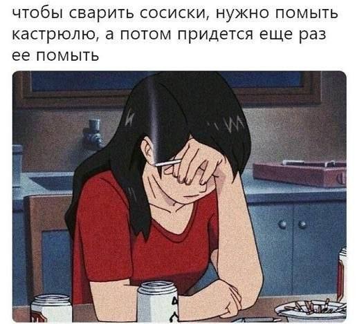 Ура! Дождались! Понедельник!