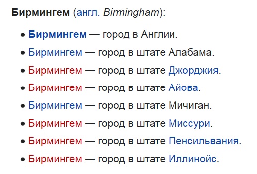 Доверчивая Мэри – интересные факты