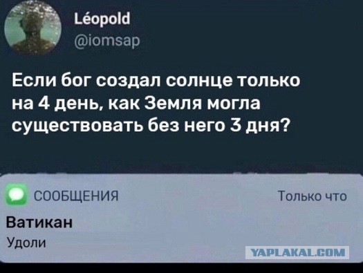 - Официант! У меня холодный суп!