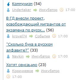 "Сколько букв в русском алфавите?"