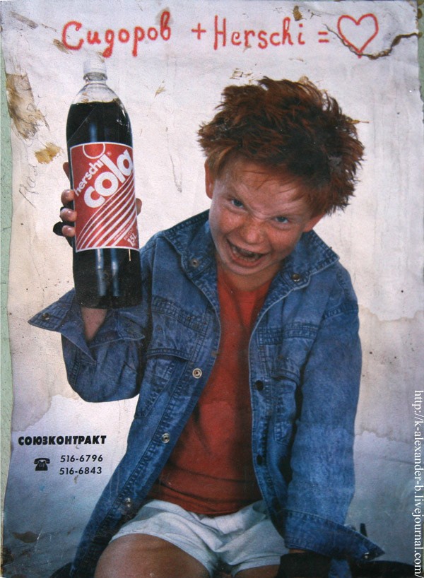 Интересные фотографии 1990 -х 29.06.25