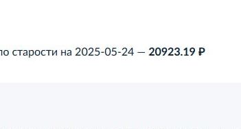 Дмитрий Нагиев пожаловался на маленькую пенсию в 20 тысяч рублей