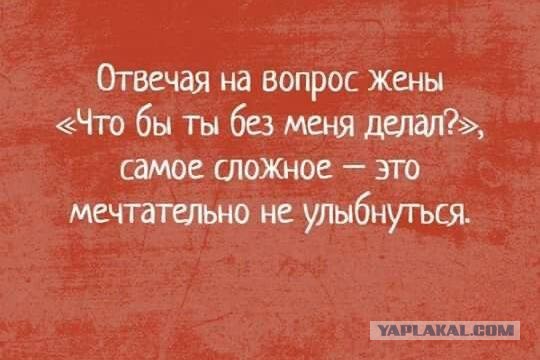 Куча-мала № 5