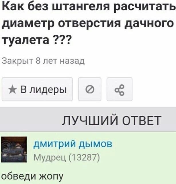 Четверговые картинки