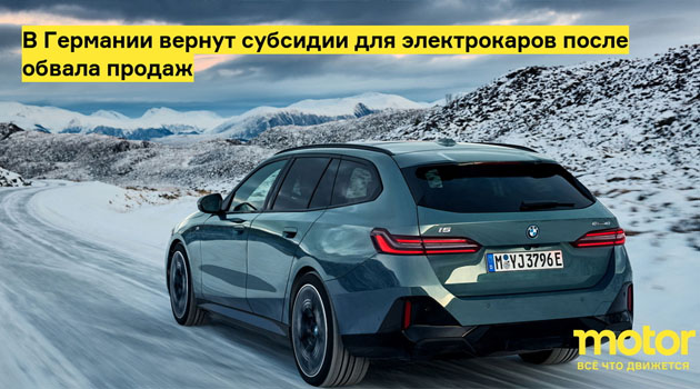 Электромобили мертвы