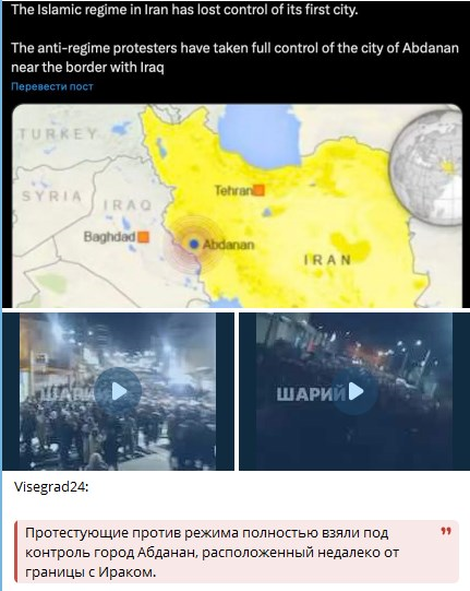 Отвлечемся от танкера..... Ираном