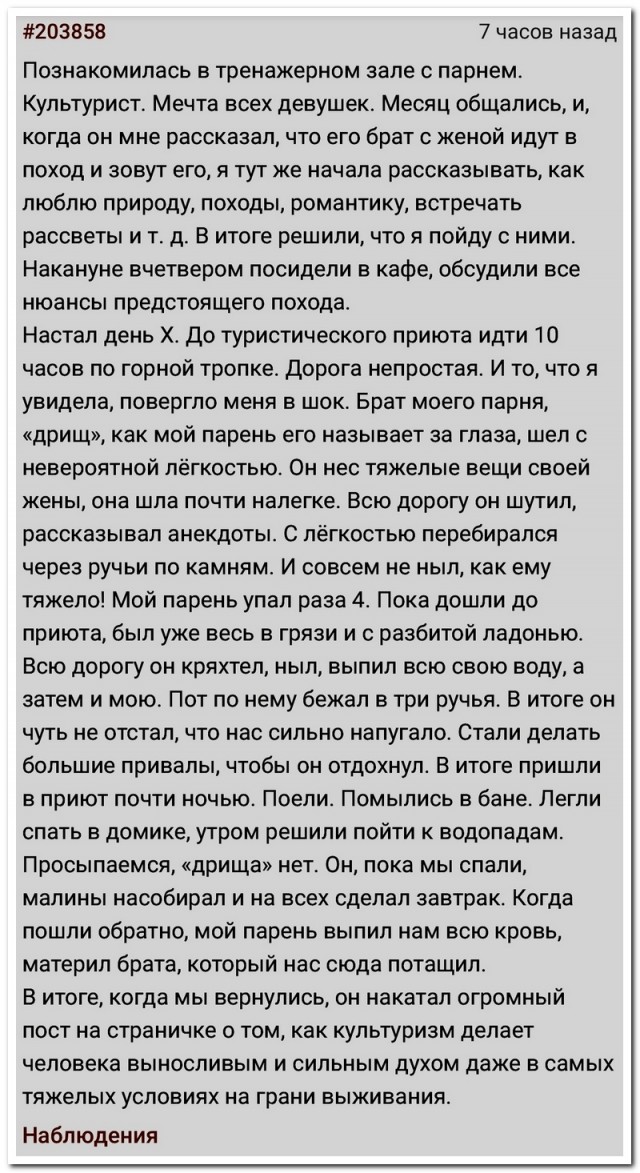 Забавные комментарии из социальных сетей (21.05.24)