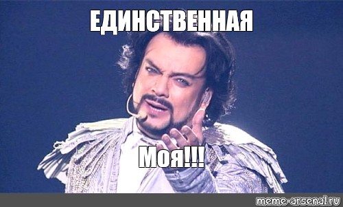 "Друзья, послушайте мою новую песню" (с)