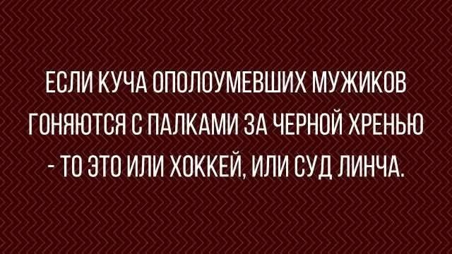 Картинки для деградации 159 (разной степени свежести)