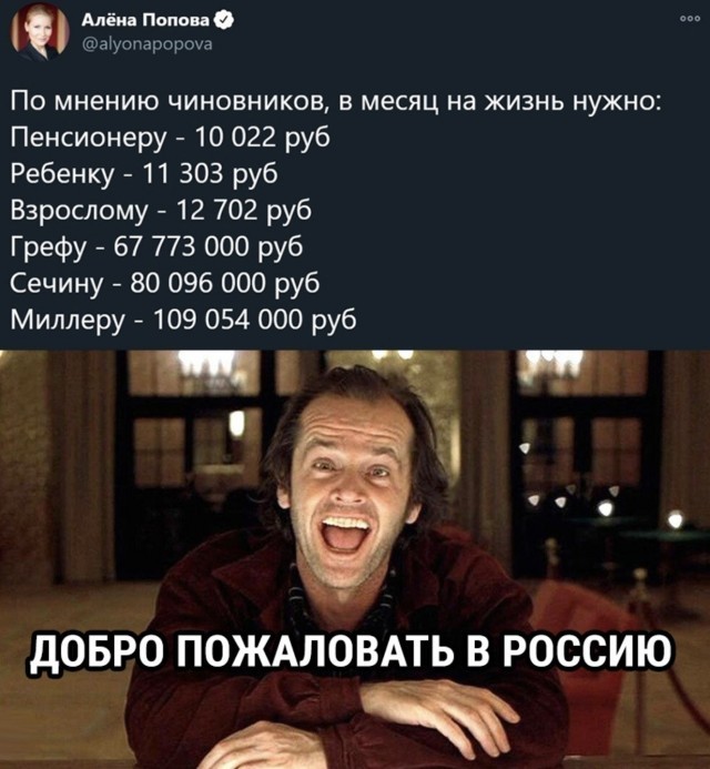 Как бы не простудиться на ваших похоронах.