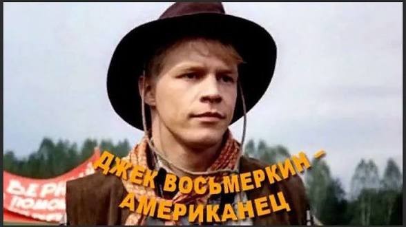 Табачок