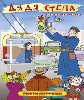 И среди ГАИшников попадаются человеки!