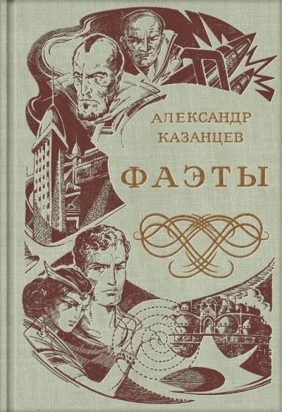 Ну вот, собственно, и всё...  Всё только начинается.