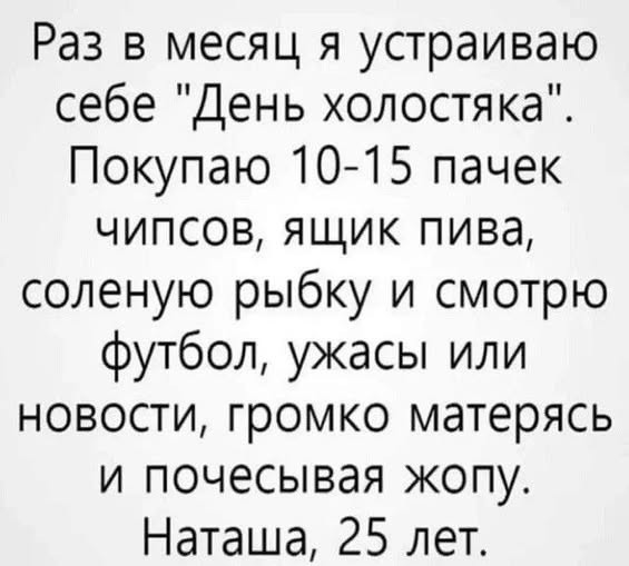 Картинки на среду