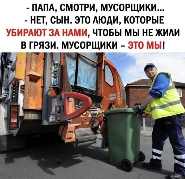 Перестанут ли люди мусорить, если вокруг будет идеально чисто, решила проверить маркетолог из Ухты