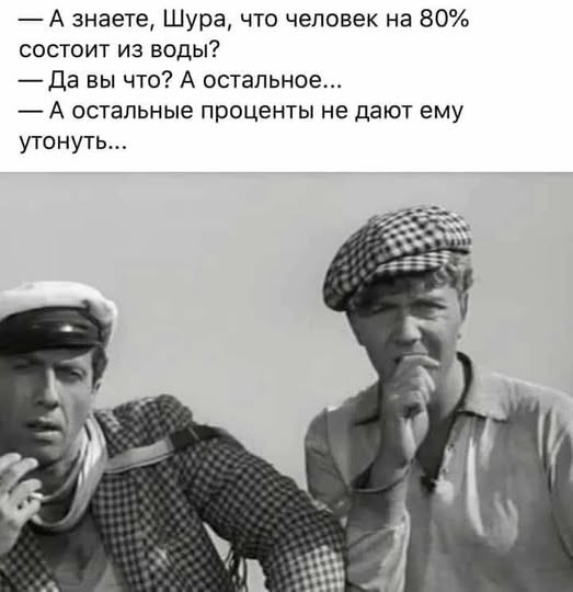 Картинки для деградации 289 (разной степени свежести)