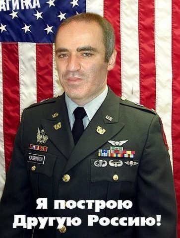 Майонезный заводик депутата Гудкова.