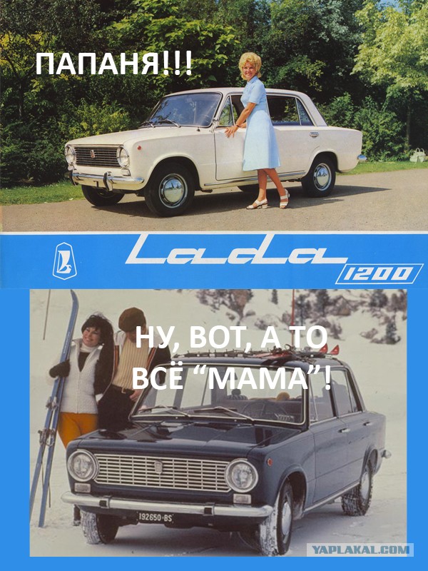 Бесплодие