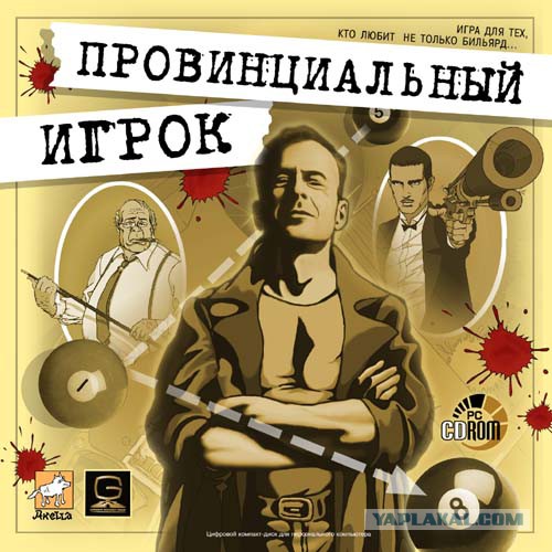Память и ностальгия немного приукрашивают