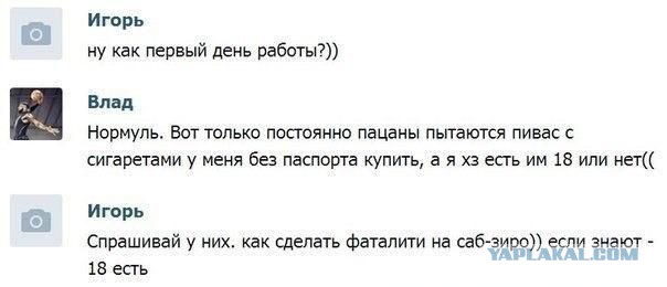 Смешные комментарии из социальных сетей