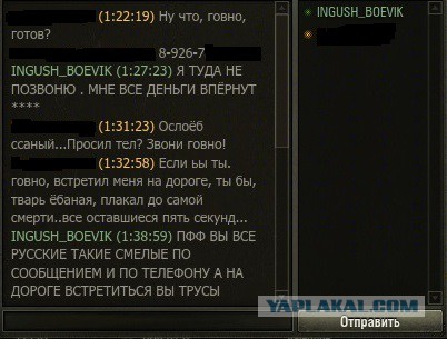 Куда деваются мудаки?