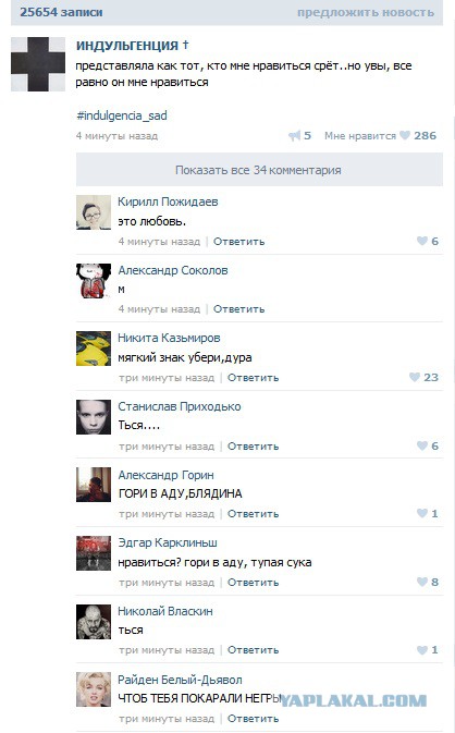 Смешные комментарии из социальных сетей #2