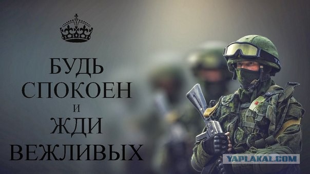 Харьков, митинг перешел в столкновение