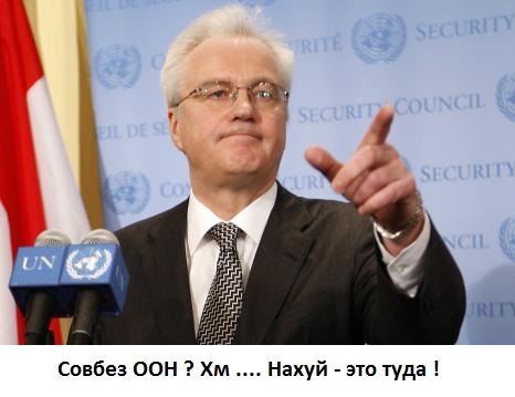 Путин: Как только Запад заходит в тупик