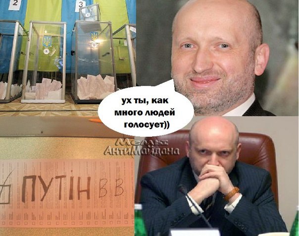 Выборы в Украине. Самые честные!