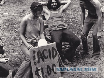 Ой глазыньки мои! ЧТОЖ ЭТОБЫЫЫЛО?