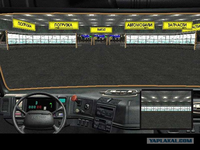 Старые игры, на 166