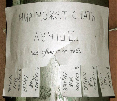 Сладкий и Блестящий.