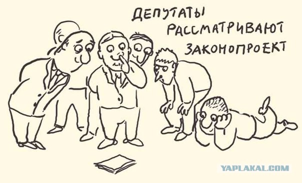 Карикатуры о России.