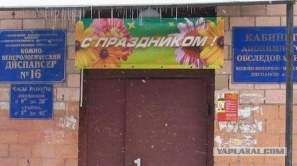 Смешные картинки