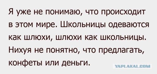 Девушки